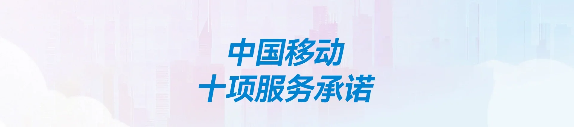 洛龙区移动宽带