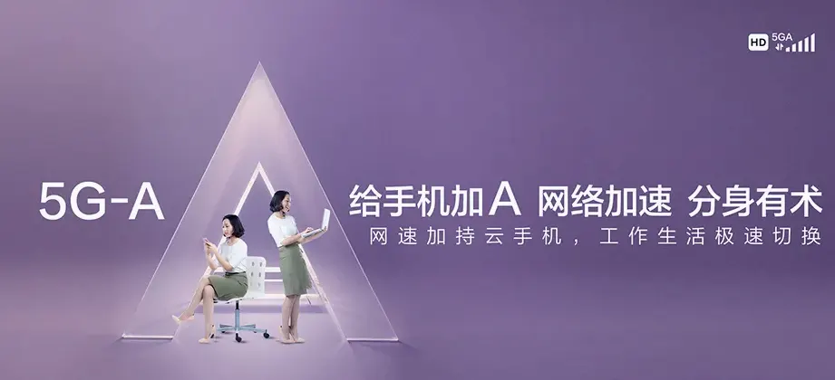 洛龙区洛龙区佃庄镇 移动宽带