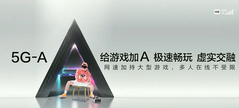 洛龙区洛龙区安乐街道 移动宽带