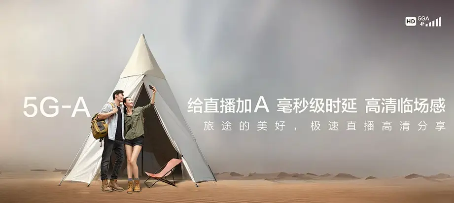 洛龙区洛龙区山化镇 移动宽带